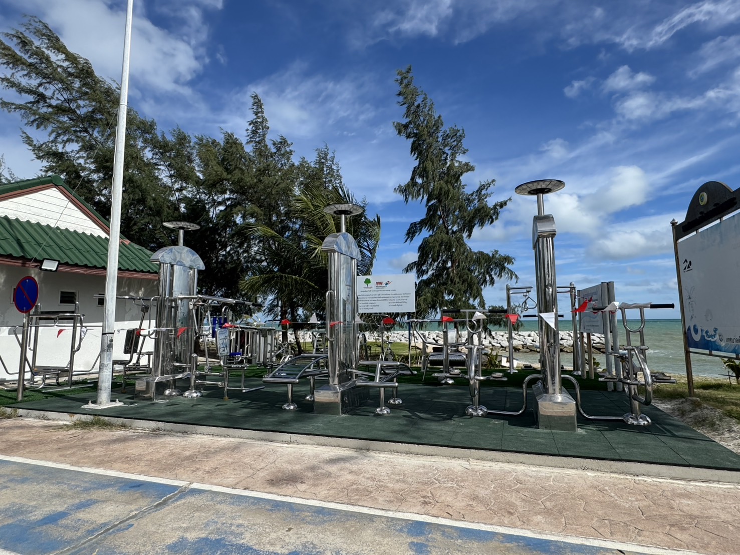 โครงการส่งเสริมการออกกำลังกายชุมชนบ้านหนองสนม หมู่ที่ 3 เทศบาลตำบลเนินพระ จังหวัดระยอง